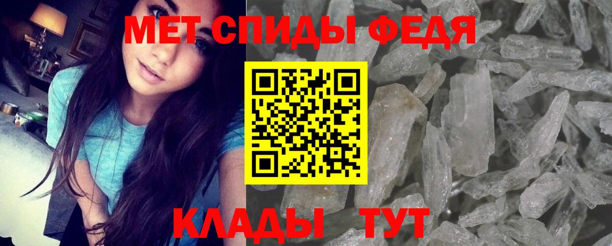 Amphetamine 97%  Вход с VPN  АМФЕТАМИН  Петровск 