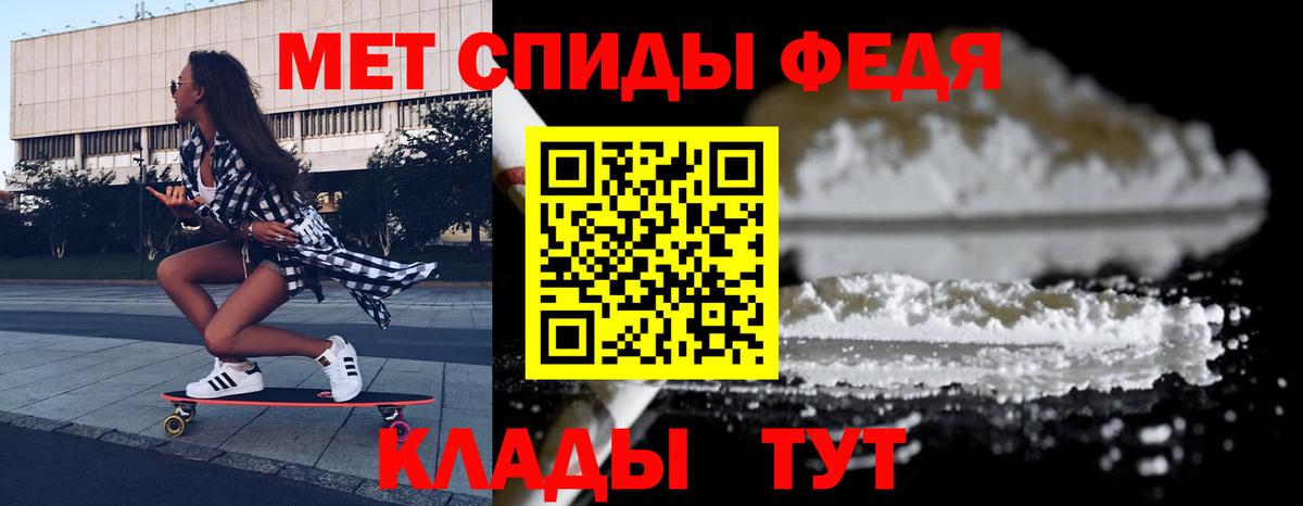 Амфетамин VHQ Петровск