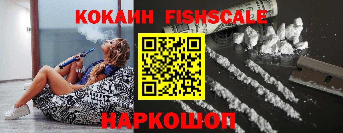 Петровск  COCAIN Перу  Вход с VPN 