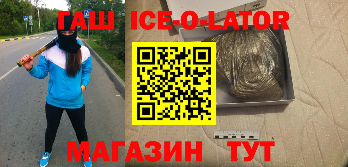 ГАШИШ 40% ТГК Петровск