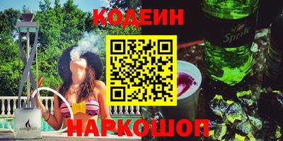 соль курить ск Бузулук
