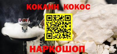 соль курить ск Бузулук