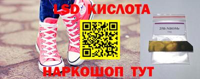соль курить ск Бузулук