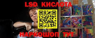 гидра Бугуруслан