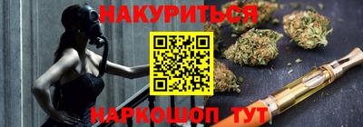 гидра Бугуруслан