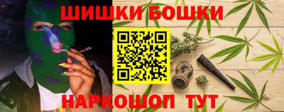 гидра Бугуруслан