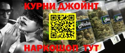 гидра Бугуруслан