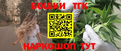 дистиллят марихуана Будённовск