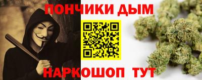 соль курить ск Бузулук