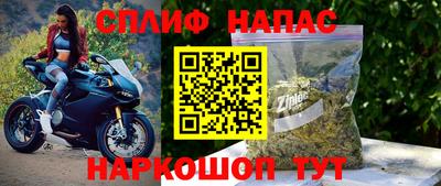 соль курить ск Бузулук