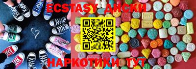 гидра Бугуруслан