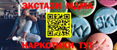 соль курить ск Бузулук