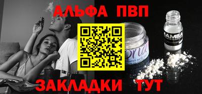 прущие крисы Волжский
