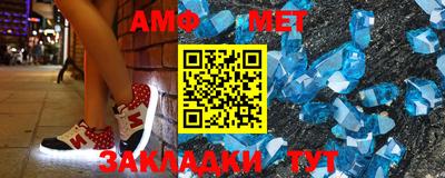 бутик Волгодонск