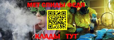 гидра Бугуруслан