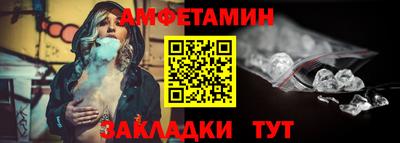 гидра Бугуруслан