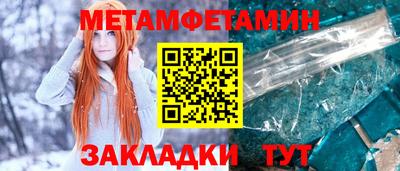 соль курить ск Бузулук