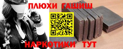 соль курить ск Бузулук