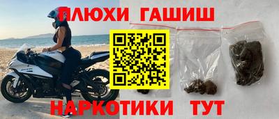 дистиллят марихуана Будённовск