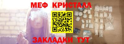 соль курить ск Бузулук