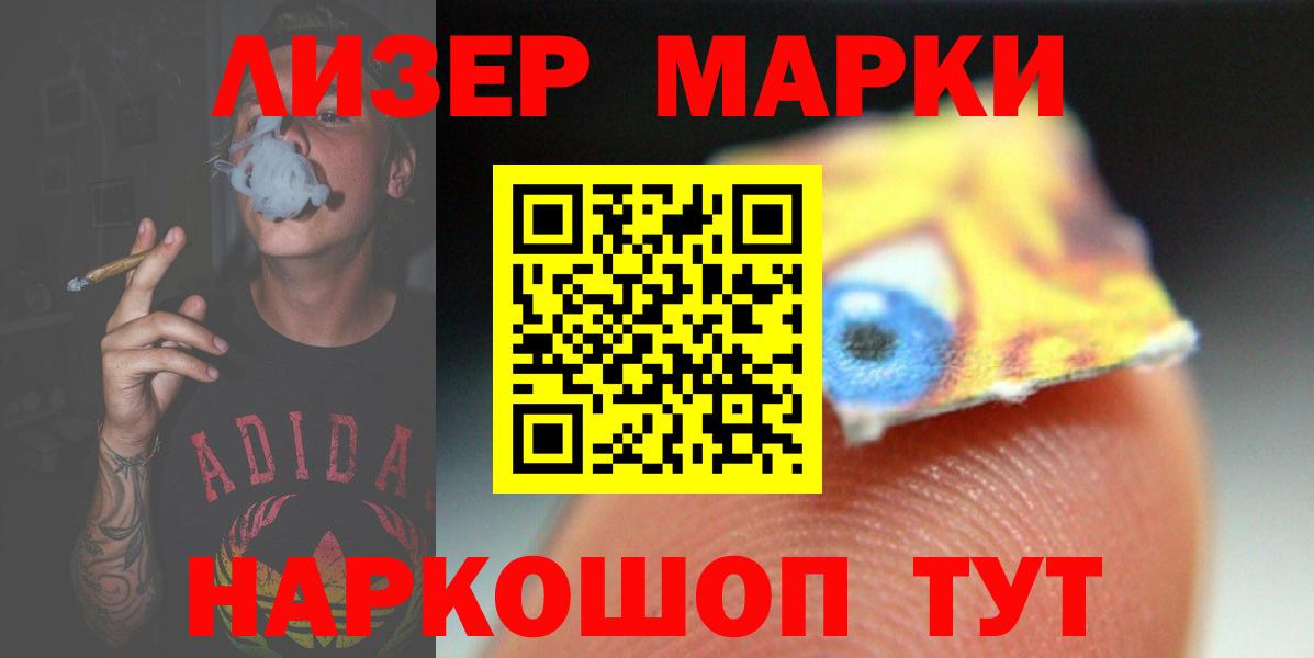 ЛСД экстази кислота  Лсд 25 экстази  Петровск  Вход с VPN  LSD-25 экстази ecstasy 