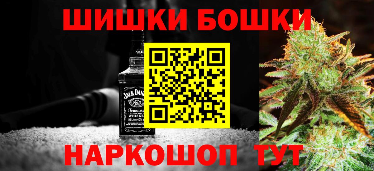 Бошки марихуана AK-47  Бошки марихуана тримм  Вход с VPN  МАРИХУАНА MAZAR  Петровск 