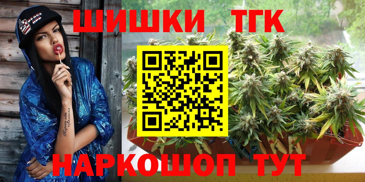 Бошки Шишки MAZAR Петровск